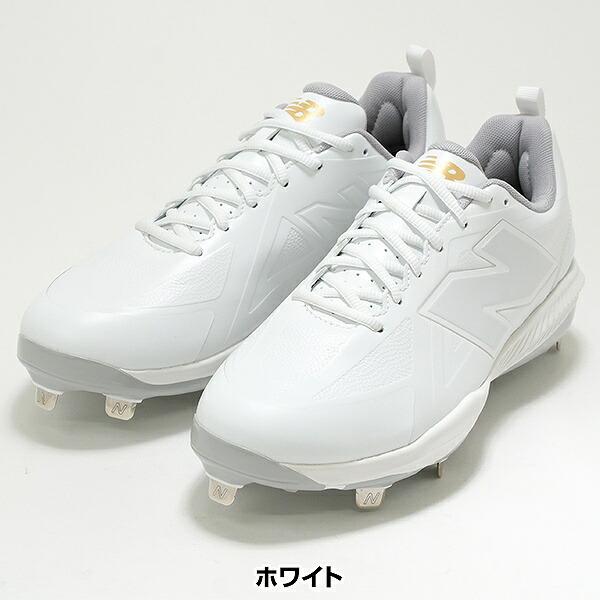 New Balance（ニューバランス） 交換無料 野球 スパイク 金具 大人