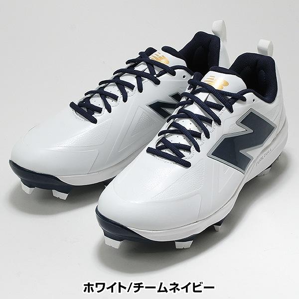 New Balance（ニューバランス） 交換無料 野球 スパイク ポイント 大人