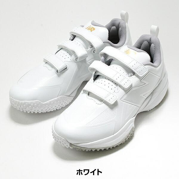 New Balance（ニューバランス） 交換無料 野球 トレーニングシューズ