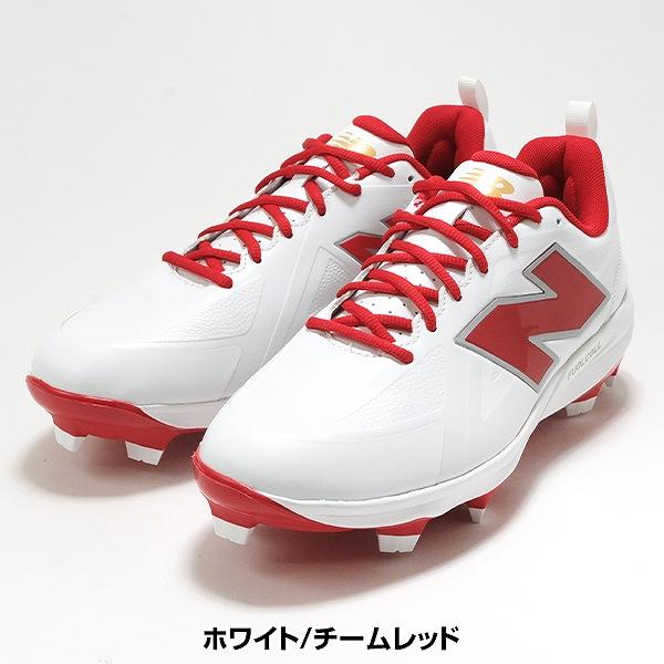 New Balance（ニューバランス） 交換無料 野球 スパイク ポイント 大人
