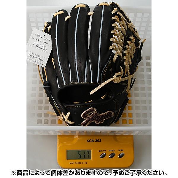久保田スラッガー 交換無料 野球 グローブ 軟式 大人 内野手用 久保田スラッガー 交換無料 野球 グローブ 軟式 大人 内野手用