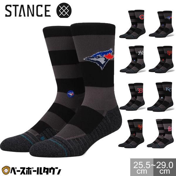 STANCE（スタンス） ソックス NIGHTSHADE MLBチーム 25.5-29.0cm