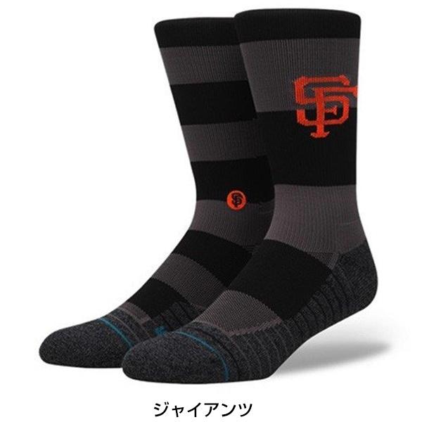 スタンス STANCE ソックス NIGHTSHADE MLBチーム 25.5-29.0cm カジュアルソックス M557C17 野球 メンズ 靴下｜bbtown｜05