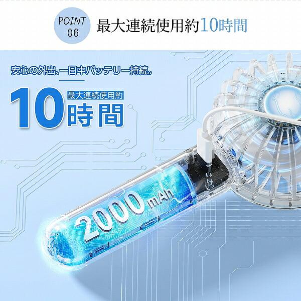 クリスタルハンディファン LEDライト付 クリア 2000mAh 超静音 携帯扇風機 小型 軽量 3段階風量 ポータブル 扇風機 通勤 通学 熱中症対策 おしゃれ 映え 軽い | ブランド登録なし | 10