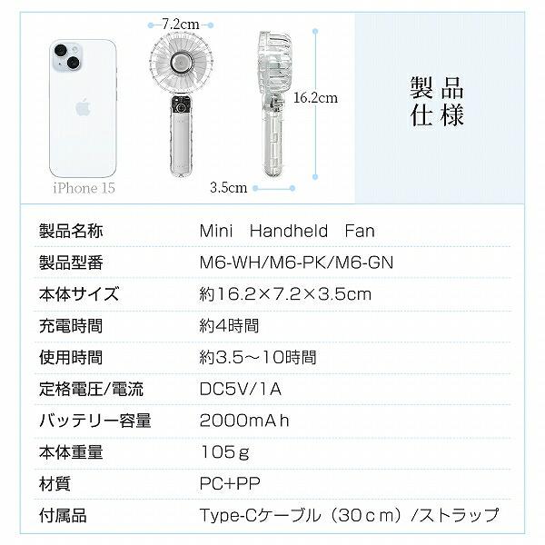 クリスタルハンディファン LEDライト付 クリア 2000mAh 超静音 携帯扇風機 小型 軽量 3段階風量 ポータブル 扇風機 通勤 通学 熱中症対策 おしゃれ 映え 軽い | ブランド登録なし | 14