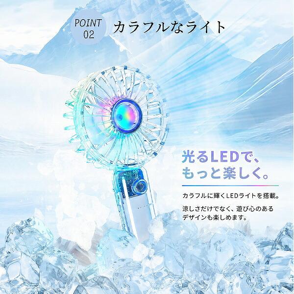クリスタルハンディファン LEDライト付 クリア 2000mAh 超静音 携帯扇風機 小型 軽量 3段階風量 ポータブル 扇風機 通勤 通学 熱中症対策 おしゃれ 映え 軽い | ブランド登録なし | 04