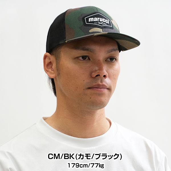 marucci（マルーチ） 365日出荷 野球 帽子 マルッチ CROSS BATS FABRIC