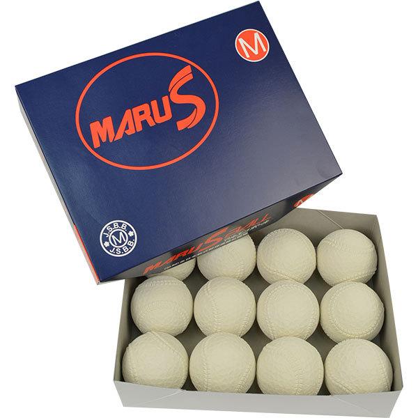 マルエス マルエスボール 軟式 M号 軟式野球ボール 一般・中学生 マルエス マルエスボール 軟式 M号 軟式野球ボール 一般・中学生