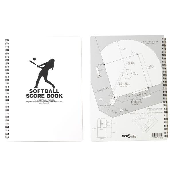 スコアブック マルエスボール ソフトボール用スコアブック 35試合分 A4