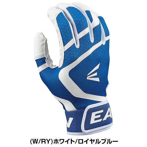 EASTON（イーストン） 365日出荷 交換無料 野球 バッティンググローブ