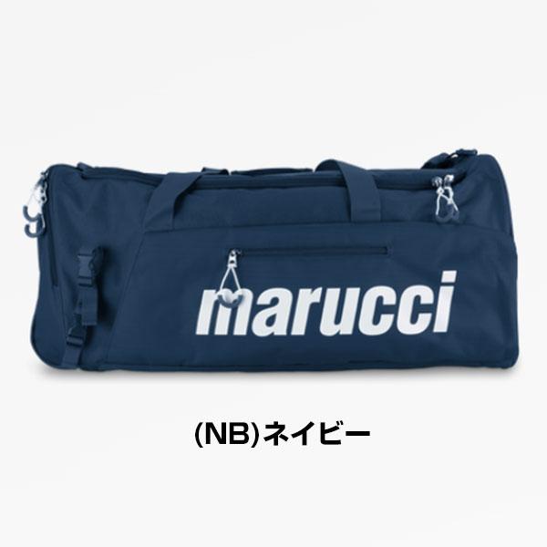 marucci 野球 遠征バッグ 66L マルーチ マルッチ バット2本収納可