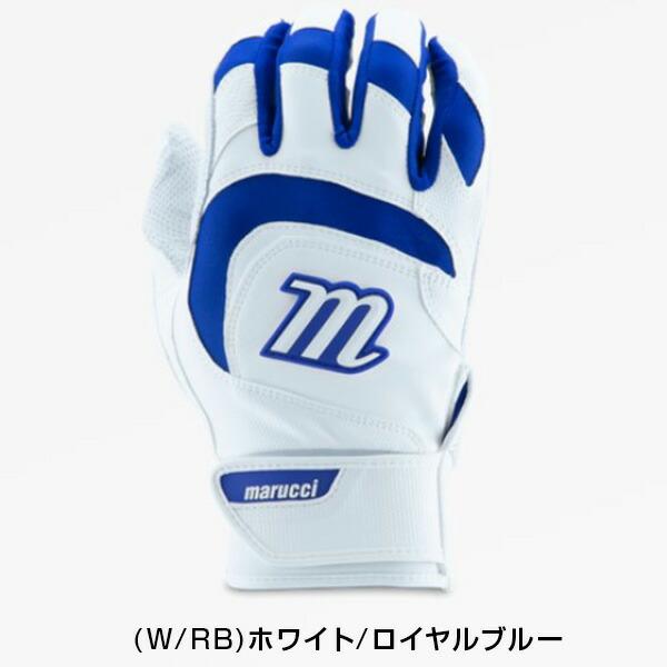 交換無料 野球 バッティンググローブ 両手用 大人 マルーチ マルッチ SIGNATURE BATTING GLOVE V4 バッティンググラブ 手袋 MBG4SGN バッテ刺繍可(T)｜bbtown｜05