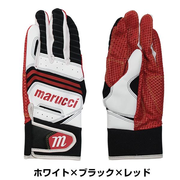 marucci（マルーチ） 在庫品限り Sサイズ限定 野球 バッティング 
