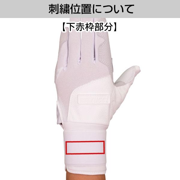 marucci（マルーチ） 野球 バッティンググローブ 大人 両手用 マルッチ
