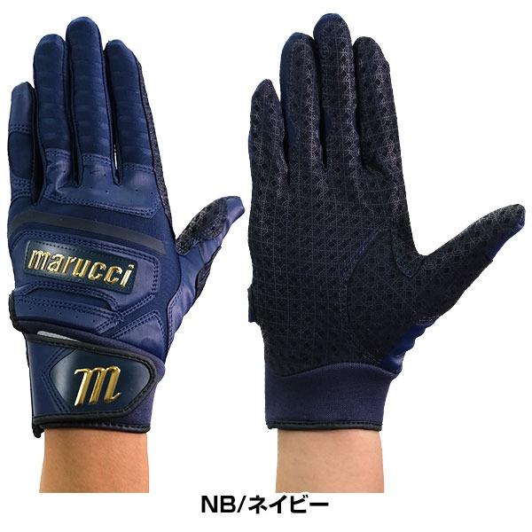 Marucci 走塁用手袋　青/赤 Amazon | Marucci マルーチ ジュニア用 バッティンググローブ
