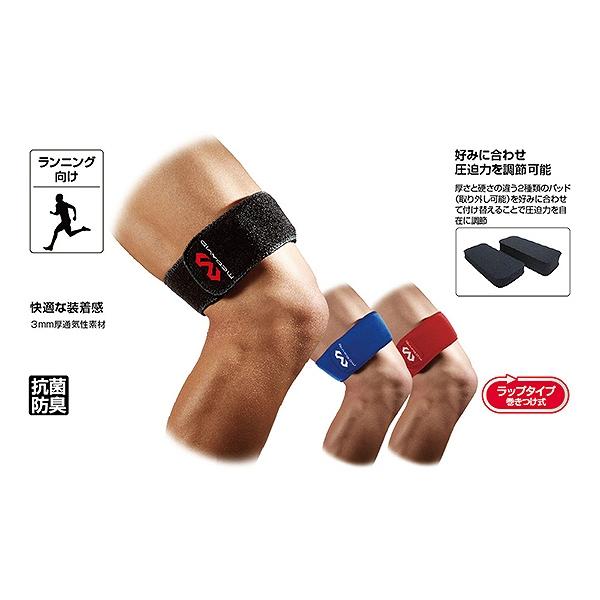 McDavid 膝用サポーター レベル3 McDavid 膝 サポーター マクダビッド M603 フレックス