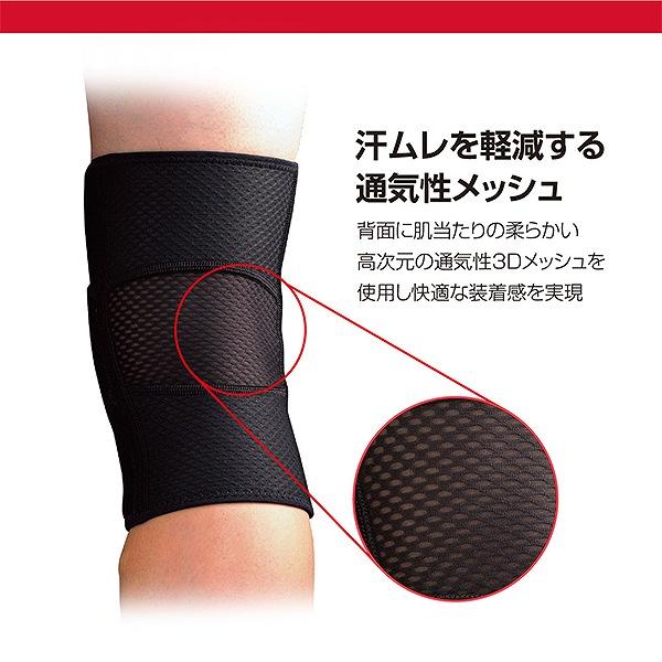 マクダビッド (McDavid) M4200左膝サポーターLサイズ 未使用 McDavid マクダビッド サポーター 膝サポーター 膝用 膝 ひざ用