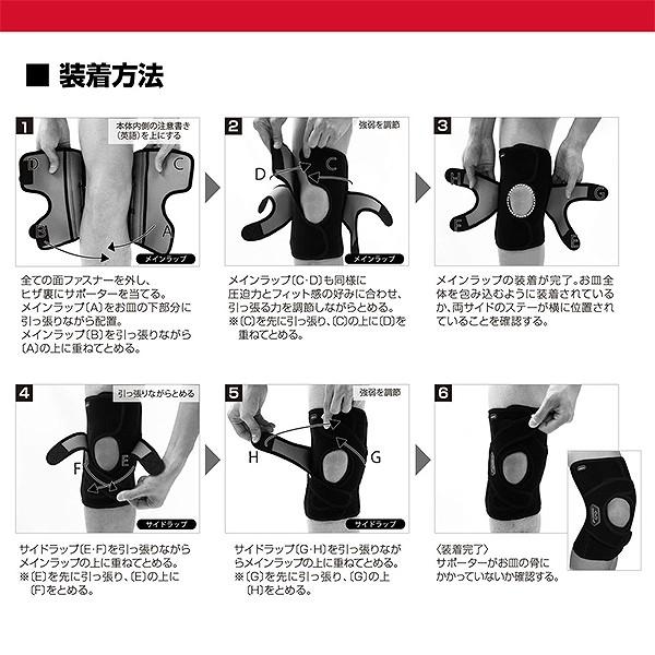 McDavid（マクダビッド） 休まず出荷 ダブルニーラップ DS 左右兼用