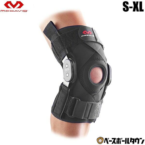 最安値 マクダビッド ヒンジド ニーブレイス3 M429x ひざ用 膝 サポーター 人気が高い Www Muslimaidusa Org