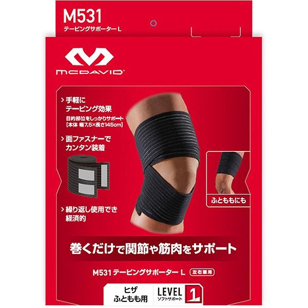 McDavid マクダビッド テーピングサポーター L M531 ふともも用 McDavid マクダビッド テーピングサポーター L M531 ふともも用