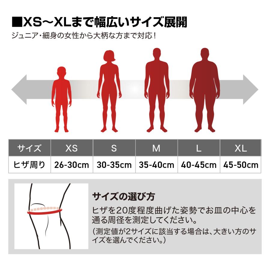McDavid（マクダビッド） 3連休も毎日出荷 フレックス ニーパッド 2個