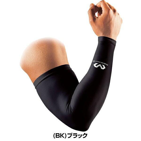 @ 洗車まにあ 専用 アーム+レッグスリーブ2点 + パーカー1点の 3点セット Amazon | 野球、サッカー、その他の活動用アームスリーブ。若者