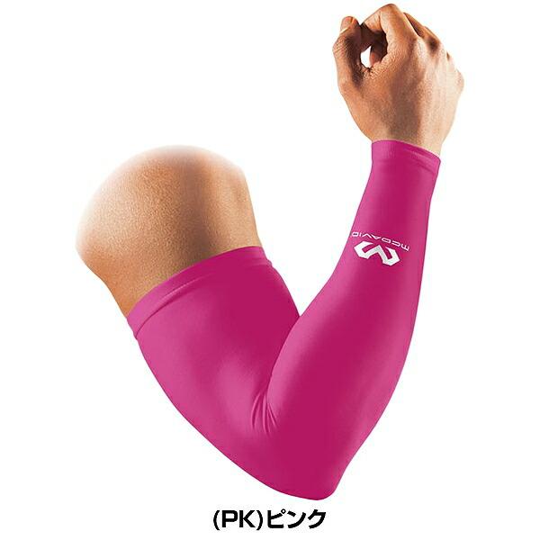 野球 アームスリーブ マクダビッド メンズ 黒 緑 水色 紺 青 赤 白 黄色 片腕用(1枚入り) スポーツ アームカバー サポーター 腕 コンプレッション UVカット M656 | McDavid | 23