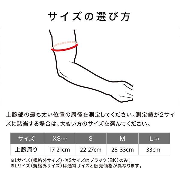 野球 アームスリーブ マクダビッド メンズ 黒 緑 水色 紺 青 赤 白 黄色 片腕用(1枚入り) スポーツ アームカバー サポーター 腕 コンプレッション UVカット M656 | McDavid | 27