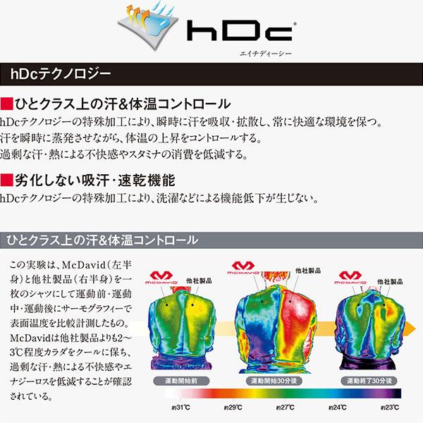 野球 アームスリーブ マクダビッド メンズ 黒 緑 水色 紺 青 赤 白 黄色 片腕用(1枚入り) スポーツ アームカバー サポーター 腕 コンプレッション UVカット M656 | McDavid | 11