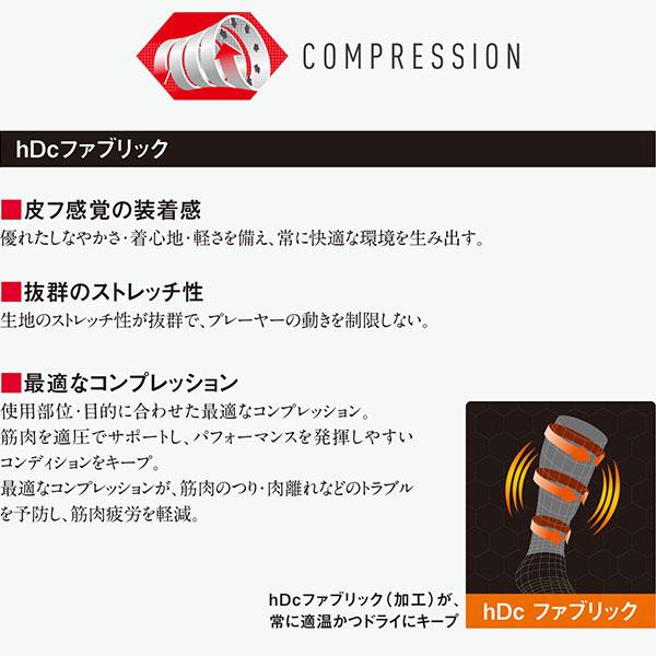 野球 アームスリーブ マクダビッド メンズ 黒 緑 水色 紺 青 赤 白 黄色 片腕用(1枚入り) スポーツ アームカバー サポーター 腕 コンプレッション UVカット M656 | McDavid | 12