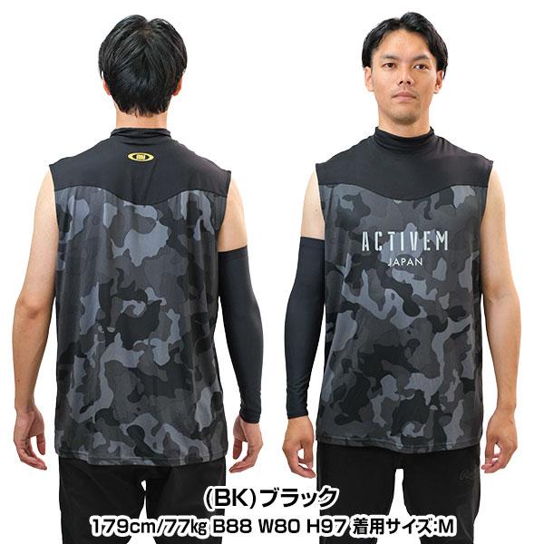 mcdavid パワーアームスリーブ(4本） 黒 S マクダビッド 楽天