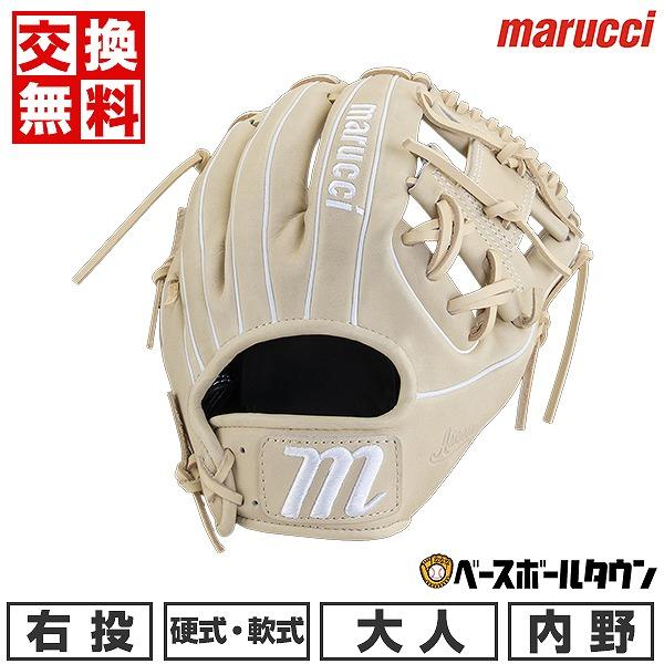 marucci 硬式野球グローブ 11.50インチ ベージュ marucci（マルーチ） 交換無料 野球 グローブ 硬式・軟式兼用 大人 右