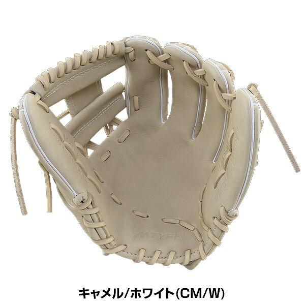 marucci 交換無料 野球 グローブ 硬式・軟式兼用 大人 右投げ