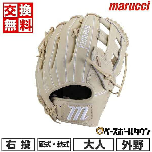 marucci（マルーチ） 交換無料 野球 グローブ 硬式・軟式兼用 大人 右