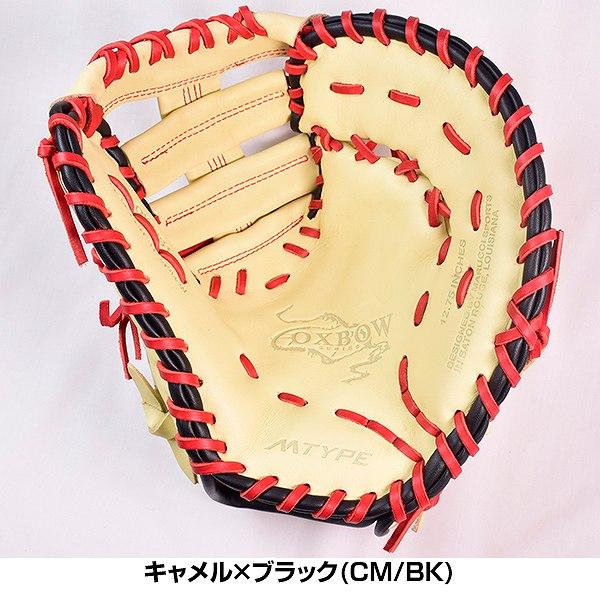 【最終値下げ】marucci 硬式オールラウンド baseman_05-05-mfgmgm1225fp