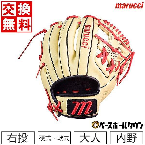 marucci（マルーチ） 交換無料 野球 グローブ 硬式・軟式兼用 大人 右