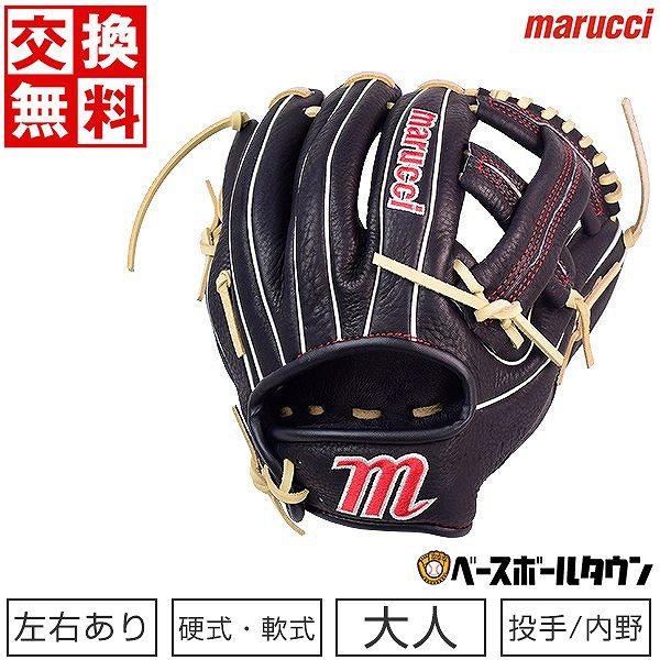 marucci（マルーチ） 交換無料 野球 グローブ 硬式 大人 右投げ 左投げ