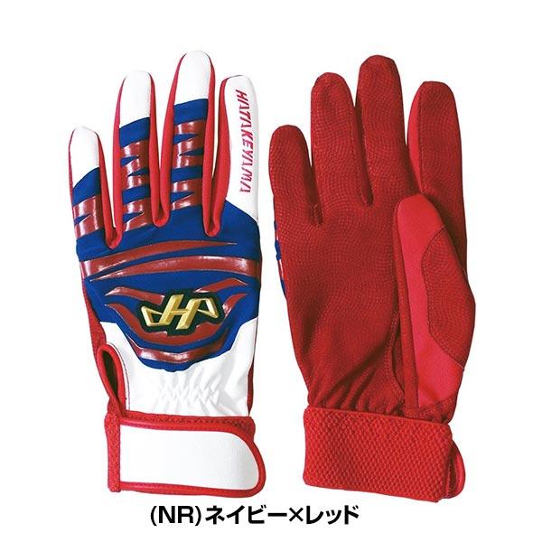 ハタケヤマ（HATAKEYAMA） 交換無料 野球 バッティング用手袋 左手 