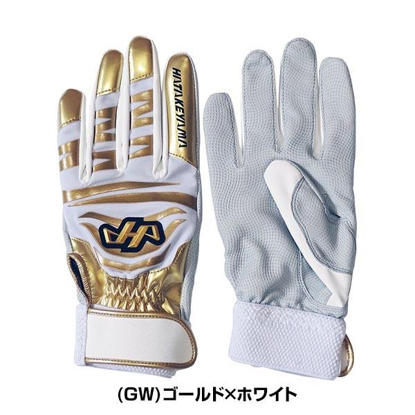 ハタケヤマ（HATAKEYAMA） 交換無料 野球 バッティング用手袋 左手 