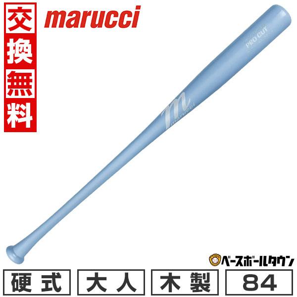 硬式木製バット 未開封 marucci マルッチ マルーチ marucci（マルーチ） 野球 マルッチ 硬式木製バット 硬式 木製 バット