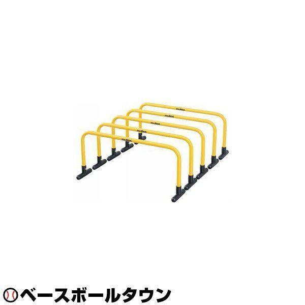 モルテン ミニハードル25 MHDL25 トレーニング 野球 サッカー フットサル