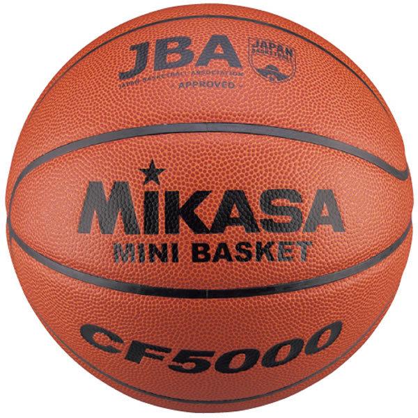 ミカサ ミニバスケットボール 検定球5号 茶 CF5000｜bbtown