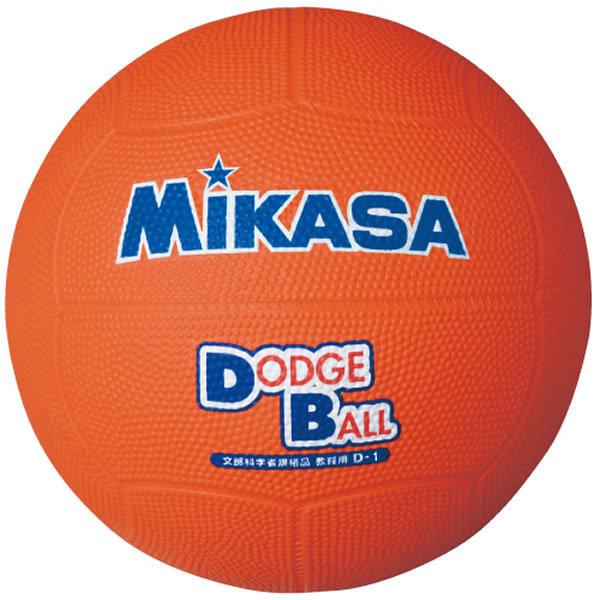 ミカサ 超定番 おすすめ ドッジボール 教育用 D1-O 1号