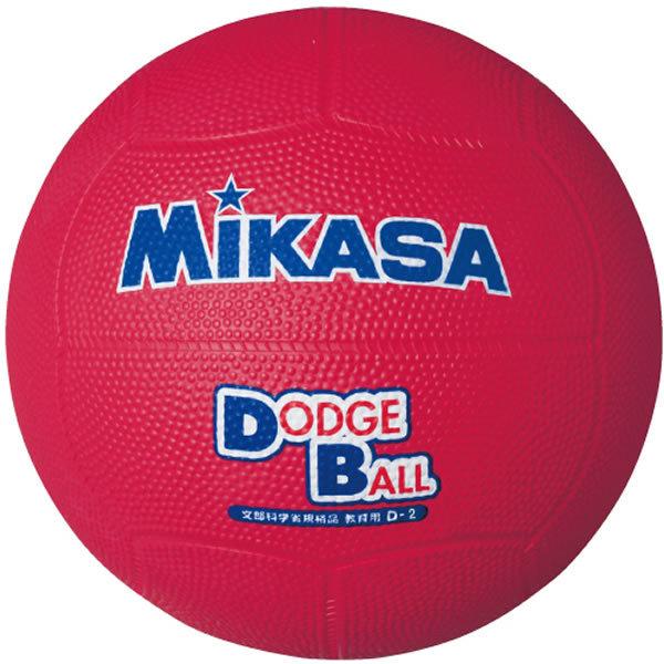 オンラインショッピング ミカサ ドッジボール 教育用 レッド 2号 D2-R 日本産