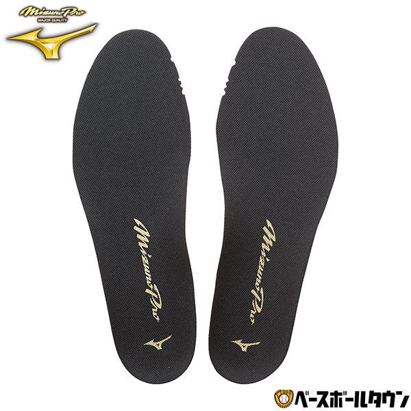 MIZUNO（ミズノ） 野球 インソール ミズノプロ PUインソール スポーツ