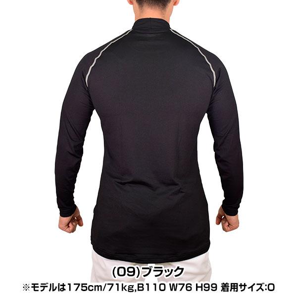 MIZUNO（ミズノ） 野球 アンダーシャツ 裏起毛 長袖 ハイネック