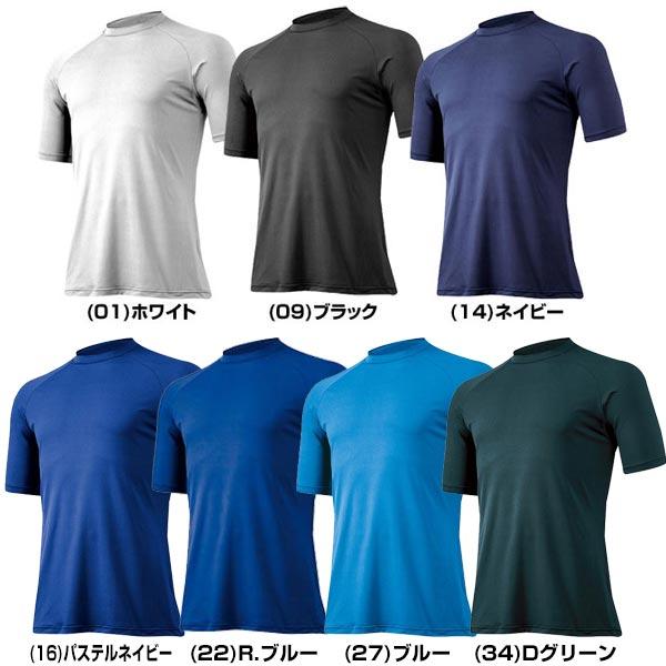 MIZUNO（ミズノ） 野球 アンダーシャツ 大人 半袖 丸首 ゆったり ゼロ