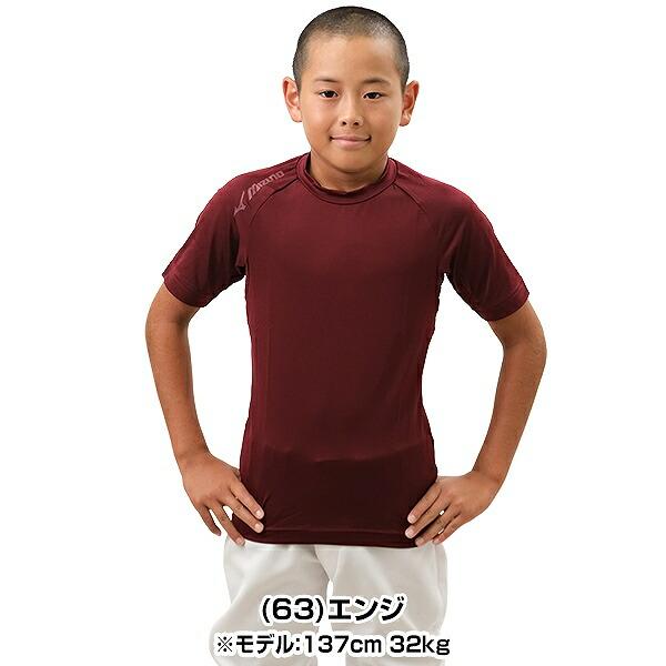 MIZUNO（ミズノ） 野球 アンダーシャツ ジュニア 夏用 半袖 丸首