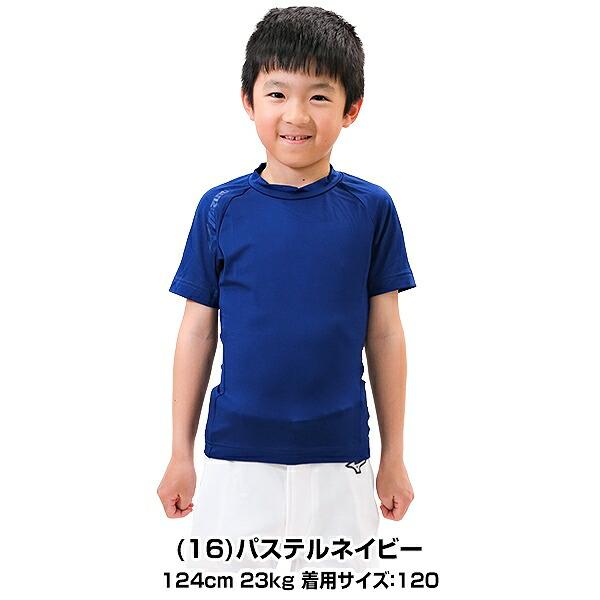 MIZUNO（ミズノ） 野球 アンダーシャツ ジュニア 夏用 半袖 丸首