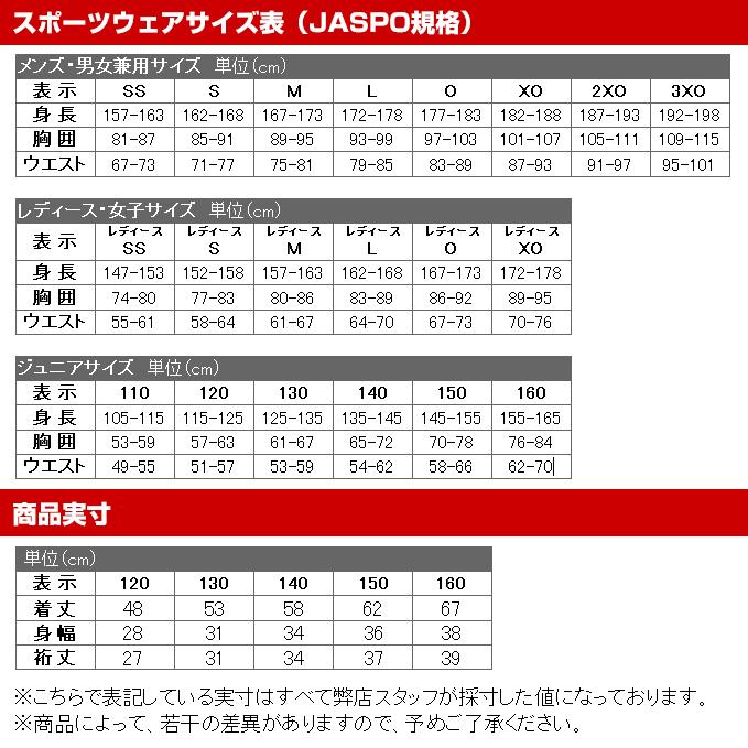 野球 アンダーシャツ ジュニア 夏用 半袖 丸首 ゆったり ミズノ ドライ ストレッチ 12JA5P52 野球アンダー ウェア 少年 子供 子どもキッズ｜bbtown｜18